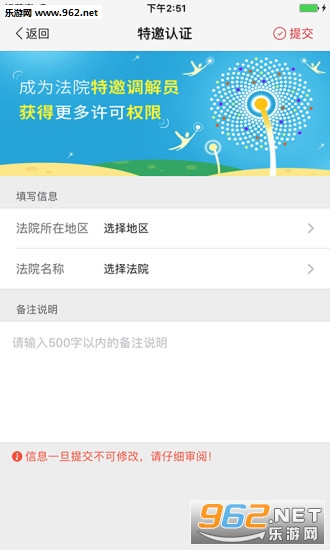 ���߷�Ժapp��ͼ0