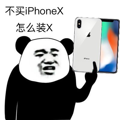 ����iphone x��ôװx�׼�Ҳ��Ҫ��8�����
