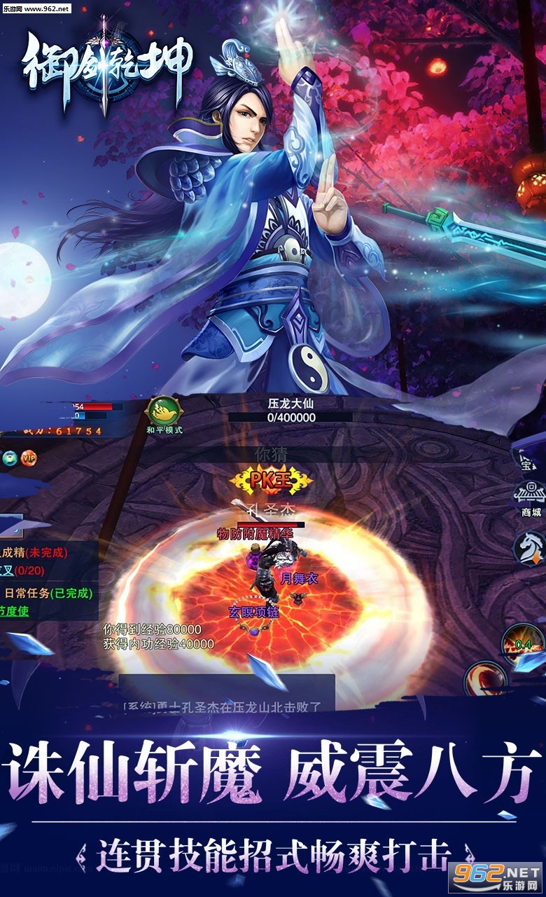 ����Ǭ���ٷ���v2.1��ͼ3