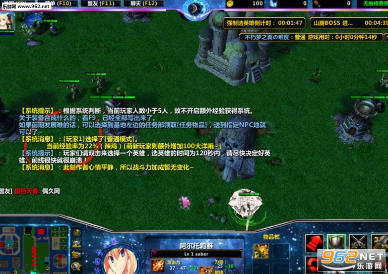 非常难的英雄守城不朽1.3.0 (含攻略/隐藏英雄密码)截图0