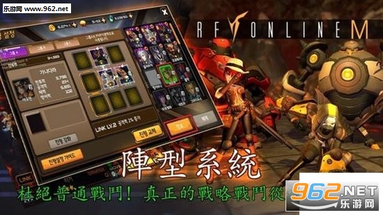 RFOnline M(��Ƶ����M��׿��)v1.0.0.4��ͼ1