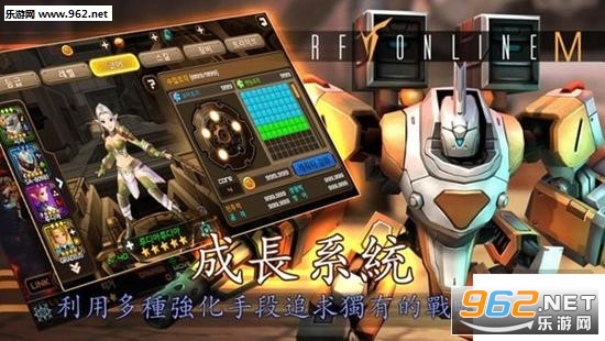 RFOnline M(��Ƶ����M��׿��)v1.0.0.4��ͼ2