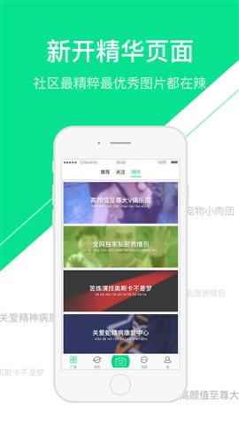 �ڶ�����Pͼapp��ͼ3