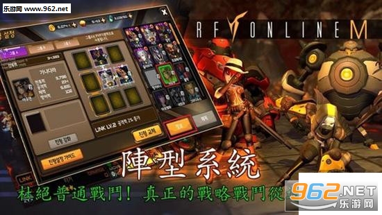 RFOnline M(RF Online M��׿��)v1.0.0.4��ͼ1