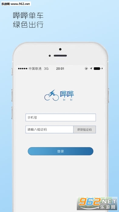 Ħ�ݵ���(���ٵ���app)��ͼ1