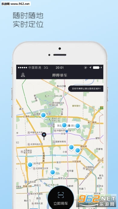 Ħ�ݵ���(���ٵ���app)��ͼ2