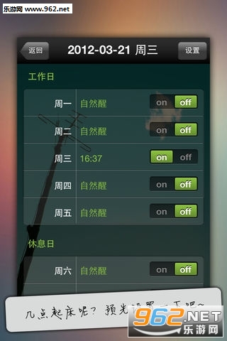 ����Ѷ�ֻ��ͻ���1.0��ͼ0