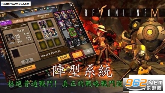 RFOnline M(��Ƶ����M���İ�)v1.0.0.4��ͼ1