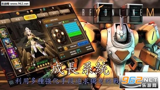 RFOnline M(��Ƶ����M���İ�)v1.0.0.4��ͼ2