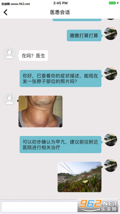 ���ҽ��ҽ����v1.0.7��ͼ1