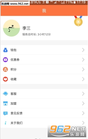 һ������app��ͼ0