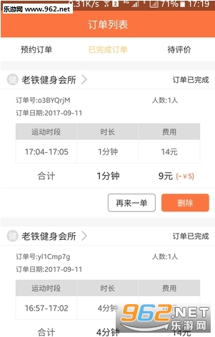 һ������app��ͼ1