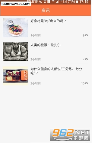 һ������app��ͼ3