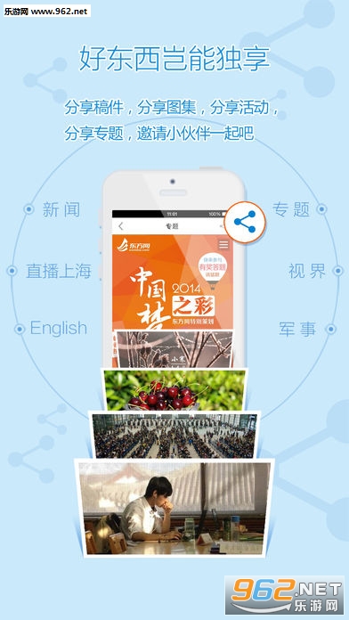 ����ios��v5.3.1��ͼ0