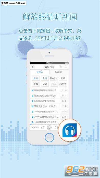 ����ios��v5.3.1��ͼ2