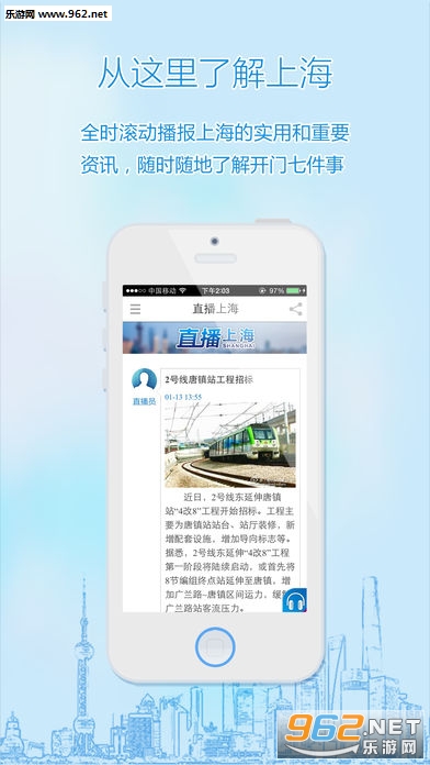 ����ios��v5.3.1��ͼ3