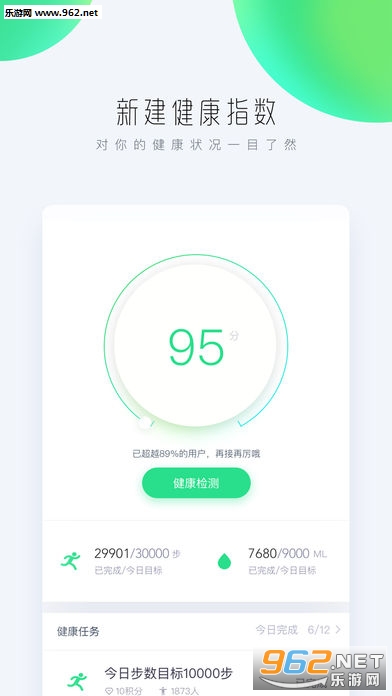 ���Ž����ֻ���v2.0.1��ͼ0