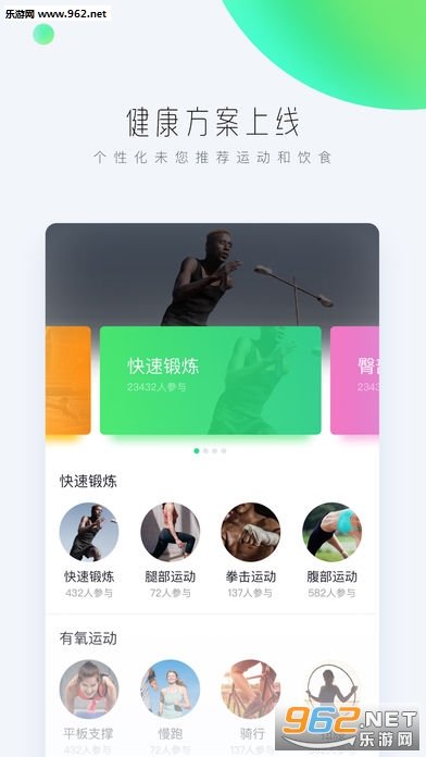 ���Ž����ֻ���v2.0.1��ͼ3