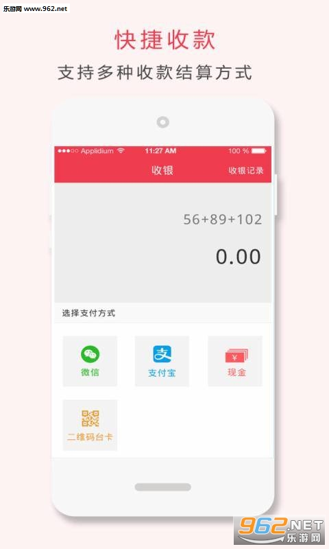 Ǯ�ƹ�APPv1.0.6��ͼ0