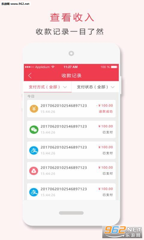Ǯ�ƹ�APPv1.0.6��ͼ1