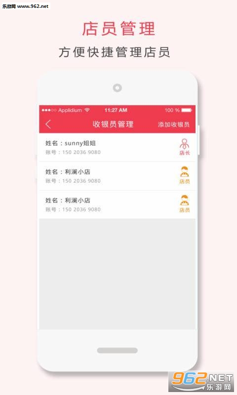 Ǯ�ƹ�APPv1.0.6��ͼ2