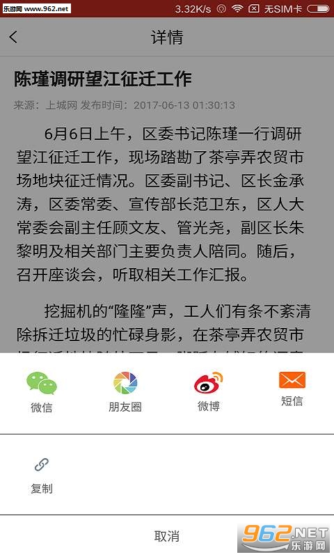 ��ζ�ϳ�appv1.0.0��ͼ2