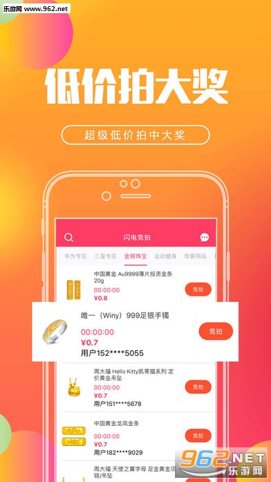 ��������app��ͼ0