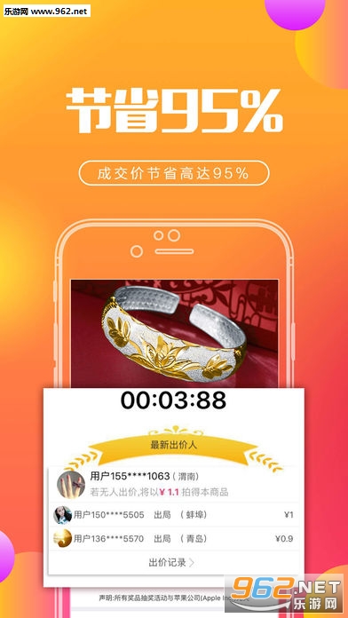 ��������app��ͼ1