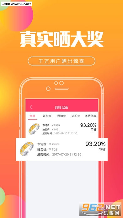 ��������app��ͼ2