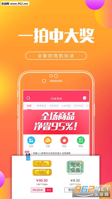 ��������app��ͼ3