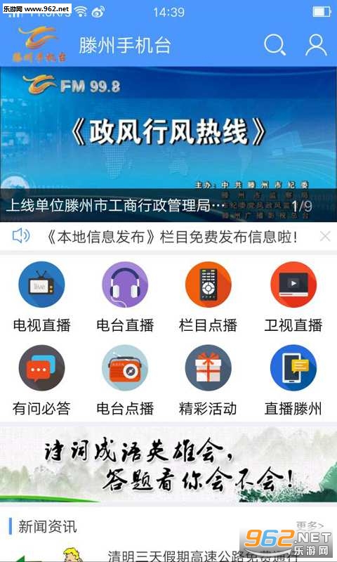 �����ֻ�̨appv4.0��ͼ0