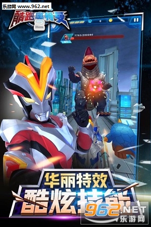 奥特曼酷跑超人2最新版手游截图4