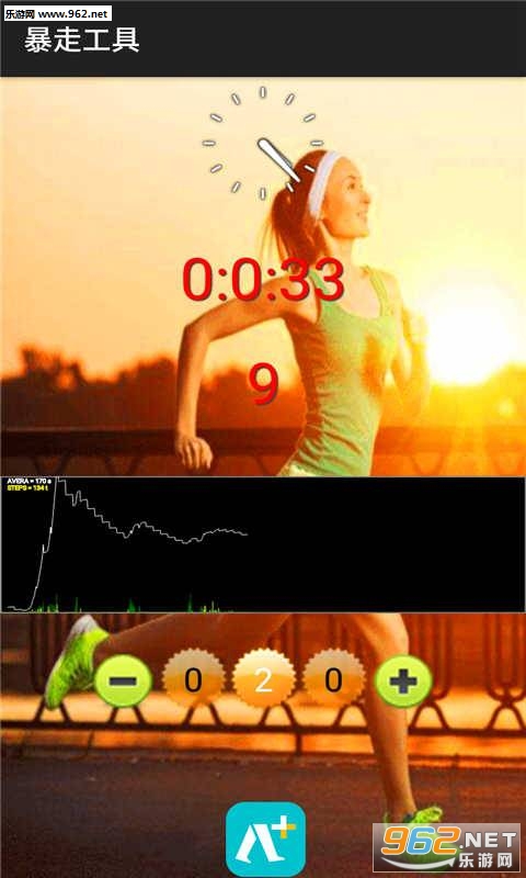���߹���app��ͼ2