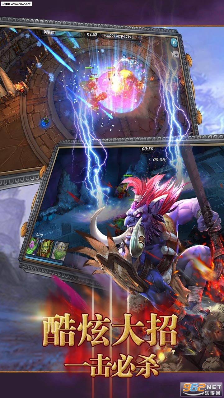 ����֮ŭ���ΰ�v1.0.1��ͼ3