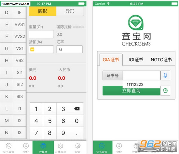�鱦��app�ٷ���v2.3.7��ͼ1