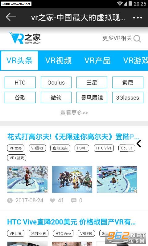 VR֮��APPv0.0.1��ͼ0
