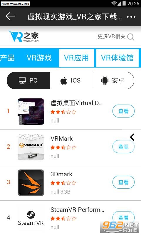 VR֮��APPv0.0.1��ͼ1