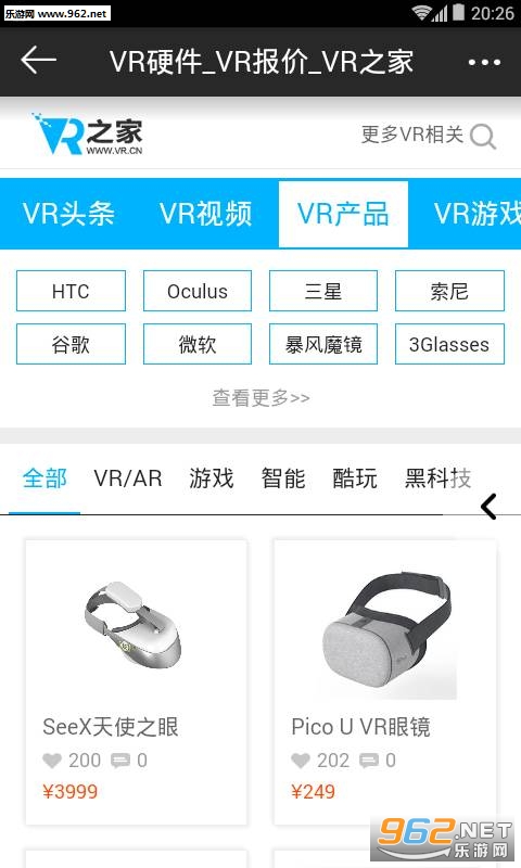 VR֮��APPv0.0.1��ͼ3