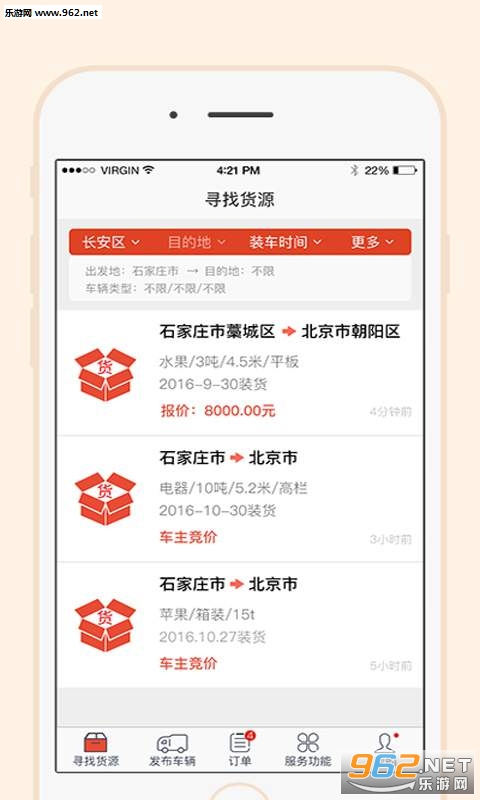 һ·ͨ����APPv1.4.7��ͼ1