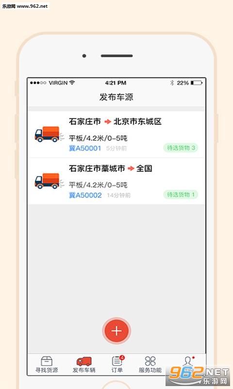 һ·ͨ����APPv1.4.7��ͼ2