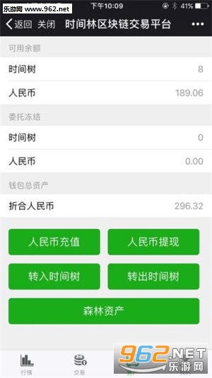 ʱ����app(��̬Ͷ��)��ͼ2