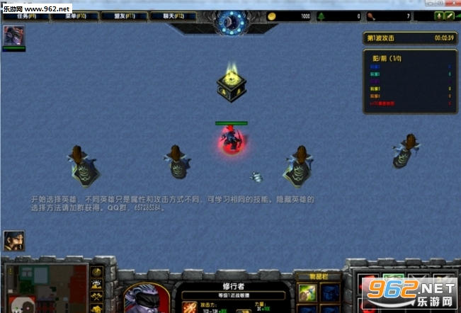 六道万象1.0.4破解版【含攻略/p闪无CD】截图0