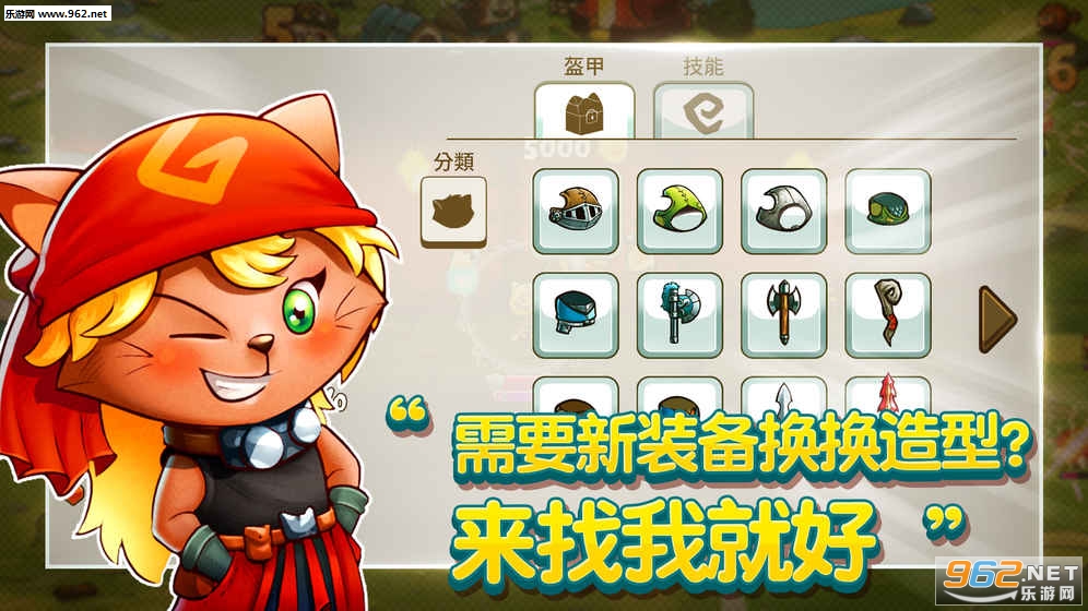 ���䶷������׿��ʽ��v1.0.05��ͼ3