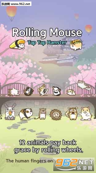 RollingMouse(�����������İ�)v1.4.2��ͼ2