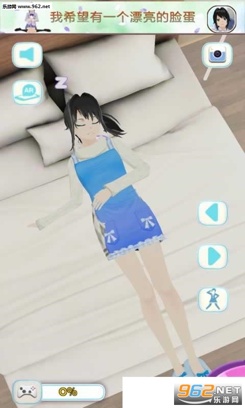 ��˵����Ů������Ѱ��ͼ1