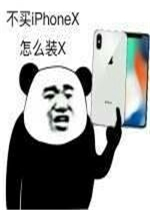 iPhone8һ��Ҳ���ʺ�����������gif�����