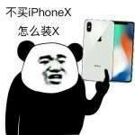 iPhone8һ��Ҳ���ʺ�����������gif�������ͼ1