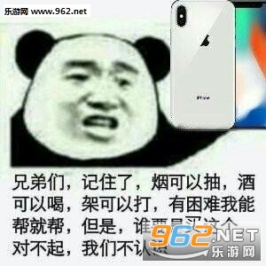 iPhone8һ��Ҳ���ʺ�����������gif�������ͼ3