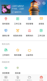 ��׼��ƶ���ͨappv2.05��ͼ0