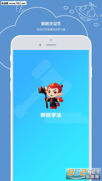 ����ѧ��appv1.0.1��ͼ0
